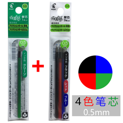 Pilot Pen Frixion - PILOT FRIXION 4 en 1 recambio